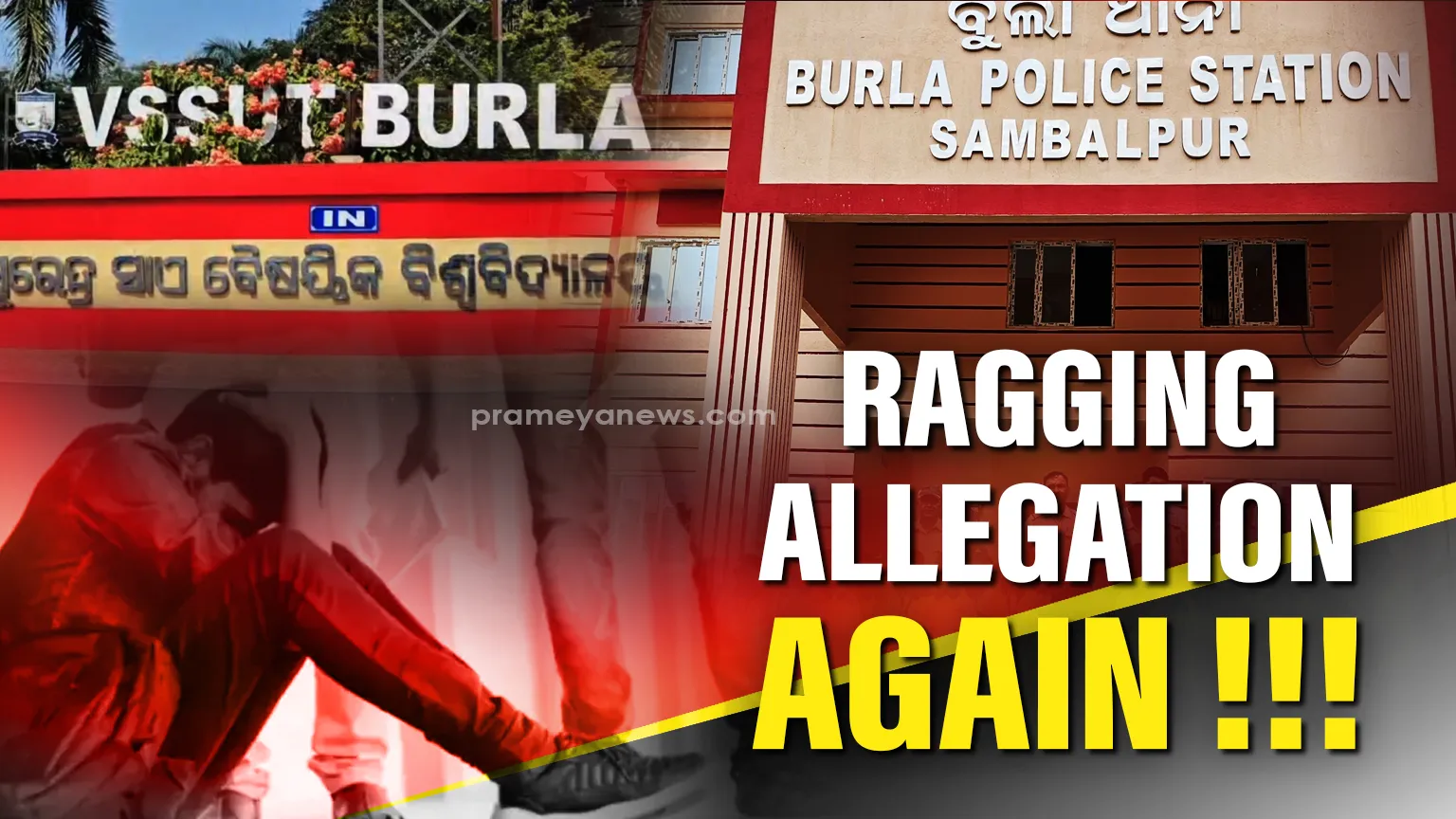 VSSUT Final Year Student arrested for alleged ragging on female student