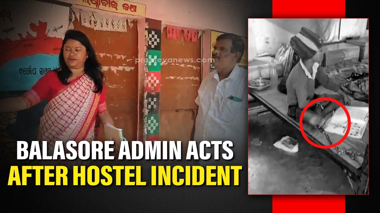 leopard-hide-seized-in-mayurbhanj-4-including-prime-accused-arrested