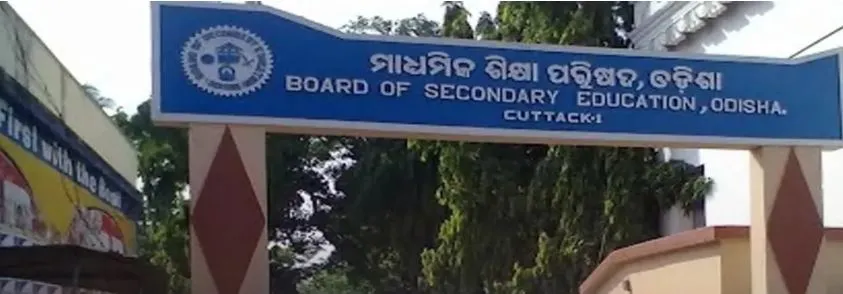 OSSTET 2026: Apply Now | Exam Jan 20 Odisha
