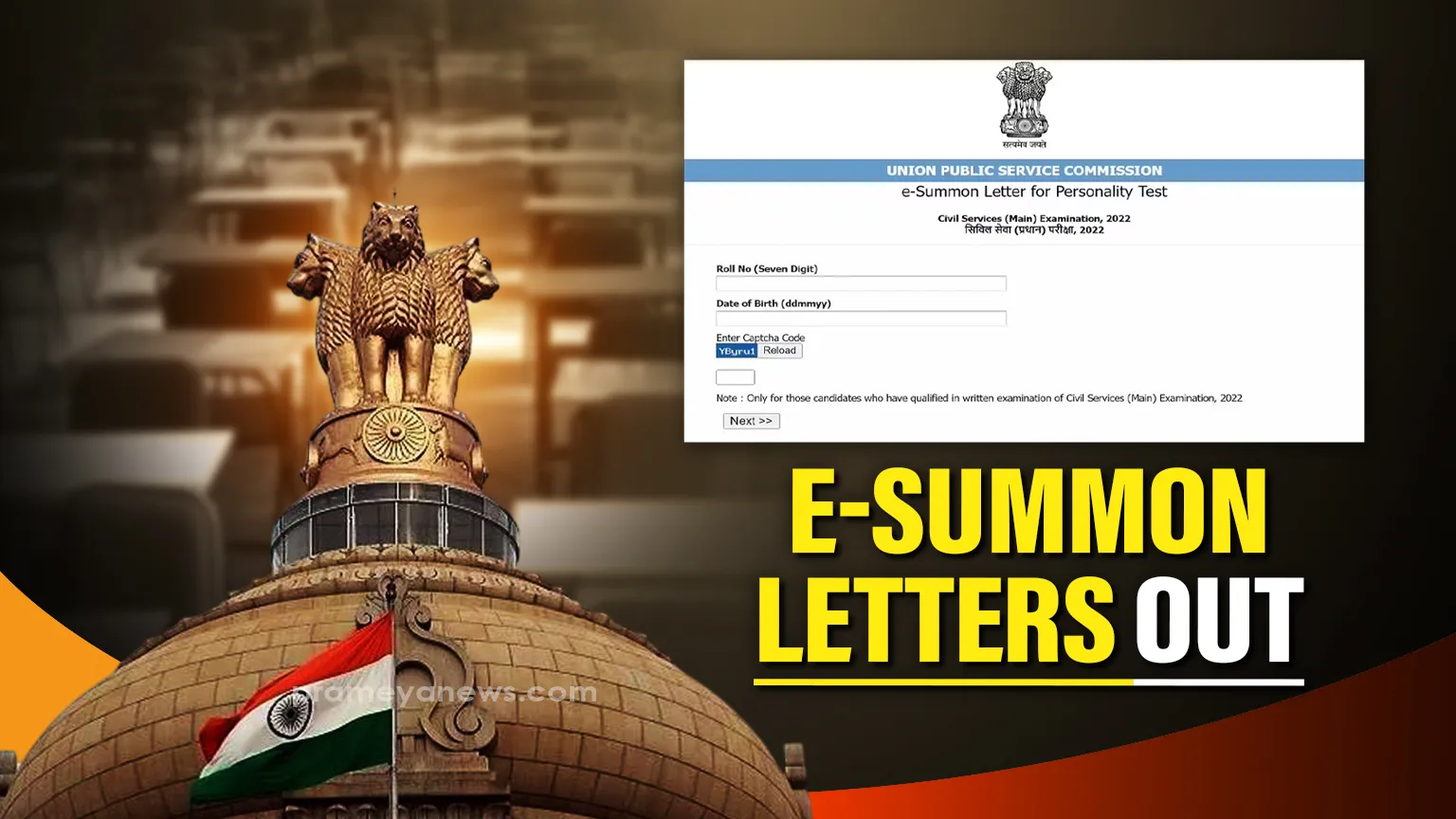 UPSC Civil Services 2025 Interview: E-Summon Letters Out, Download Call Letter Now at upsc.gov.in