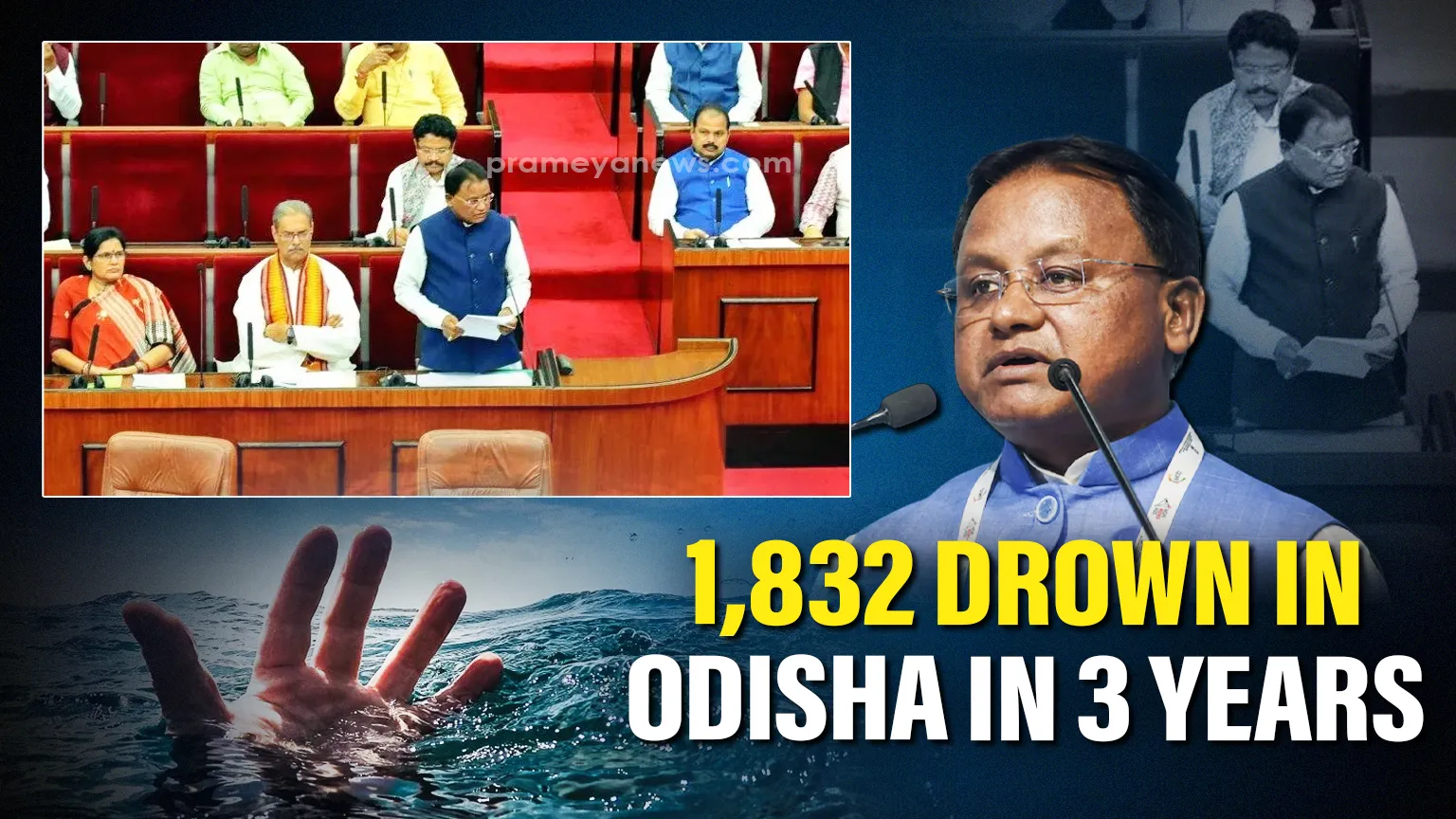 1,832 killed due to drowning in Odisha in 3 years: CM tells Assembly 