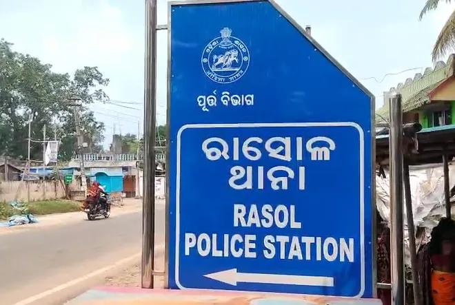 bmc-bscl-urge-bhubaneswar-citizens-to-participate-in-ease-of-living-perception-survey