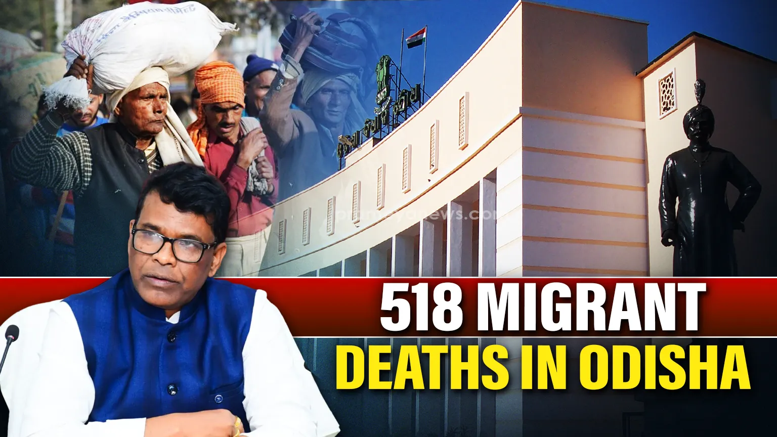 518 migrant workers from Odisha died in last 5 years: Labour Minister