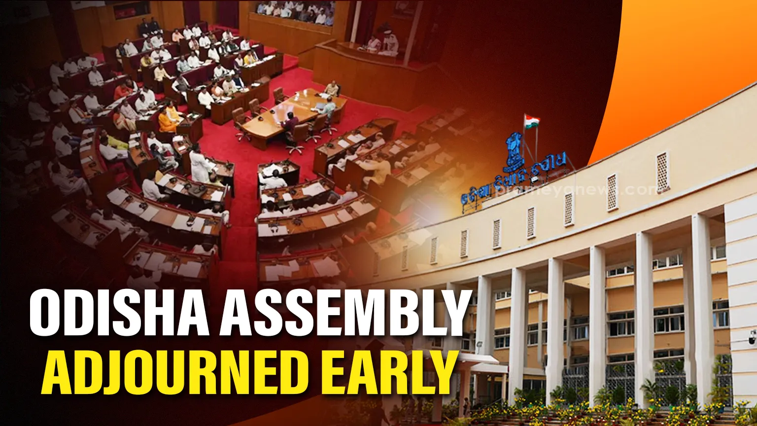 Odisha Assembly adjourned sine die, concludes ahead of schedule