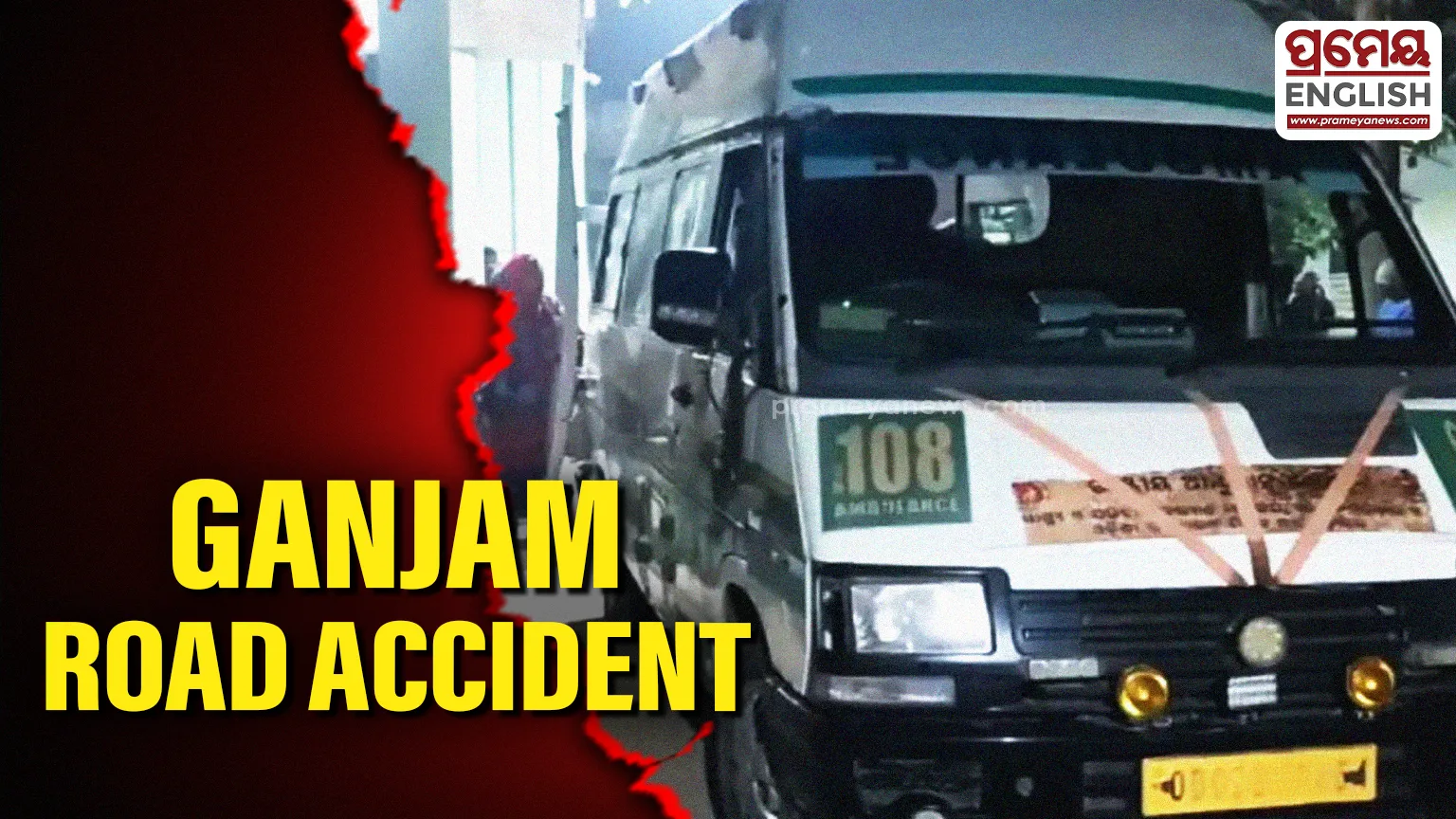 Two killed, three injured in head-on collision between motorcycle and scooter in Ganjam

