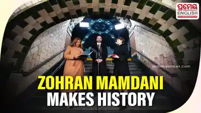 Zohran Mamdani NYC Mayor makes history as first Muslim leader to take oath on holy Quran in New York