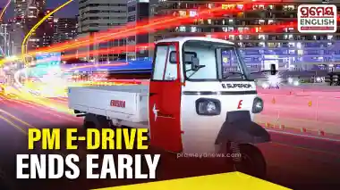 PM E-DRIVE scheme incentives for L5 electric three-wheelers end as targets are met early across India