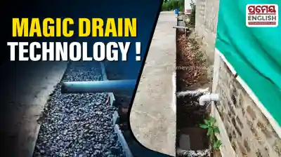 Odisha to introduce Magic Drain Technology in villages to address Water Wastage and Pollution
