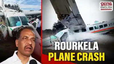 Minister Bibhuti Bhusan Jena visits Rourkela Plane Crash site, assures best medical care for injured