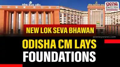 Odisha CM lays foundation stones for iconic new Lok Seva Bhawan and Assembly buildings 
