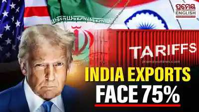 Trump Iran trade tariffs could push Indian export duties to 75 percent
