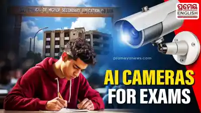 CHSE Odisha to deploy AI-Enabled cameras to curb malpractice in Plus Two Exams