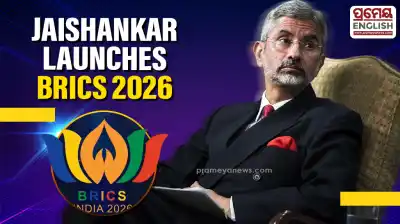 EAM Jaishankar launches logo, official website of BRICS 2026