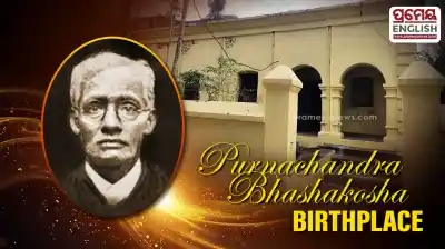 Puri Heritage Walks members visit birthplace of Odia lexicon Purnachandra Bhashakosha