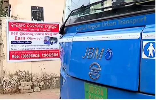 Dire need of efficient pilots for AmaBus service: CRUT announces Bonanza Offer for endorsers@ Rs 3000 per recommendation!