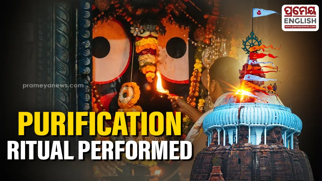 Mahasnana performed at Puri’s Jagannath Temple to restore purity after blood stain found

