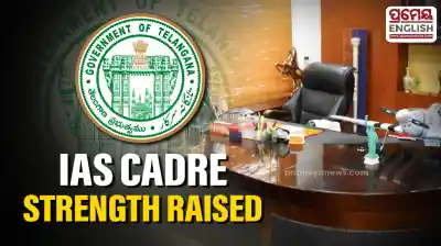 Centre raises Telangana IAS cadre strength to 218 amid growing governance needs