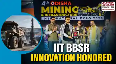 IIT Bhubaneswar awarded for developing satellite-based technology for bauxite exploration