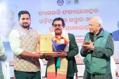 Nrusingha Charan Sarangi conferred with Vyasa Kabi Fakir Mohan Odia Bhasha Samman