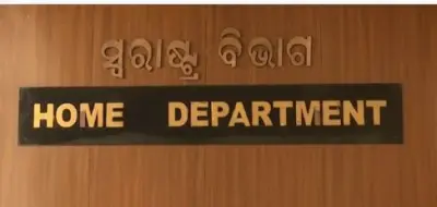 Mention vacancy status by Jan 15: Home Dept. directs allied offices