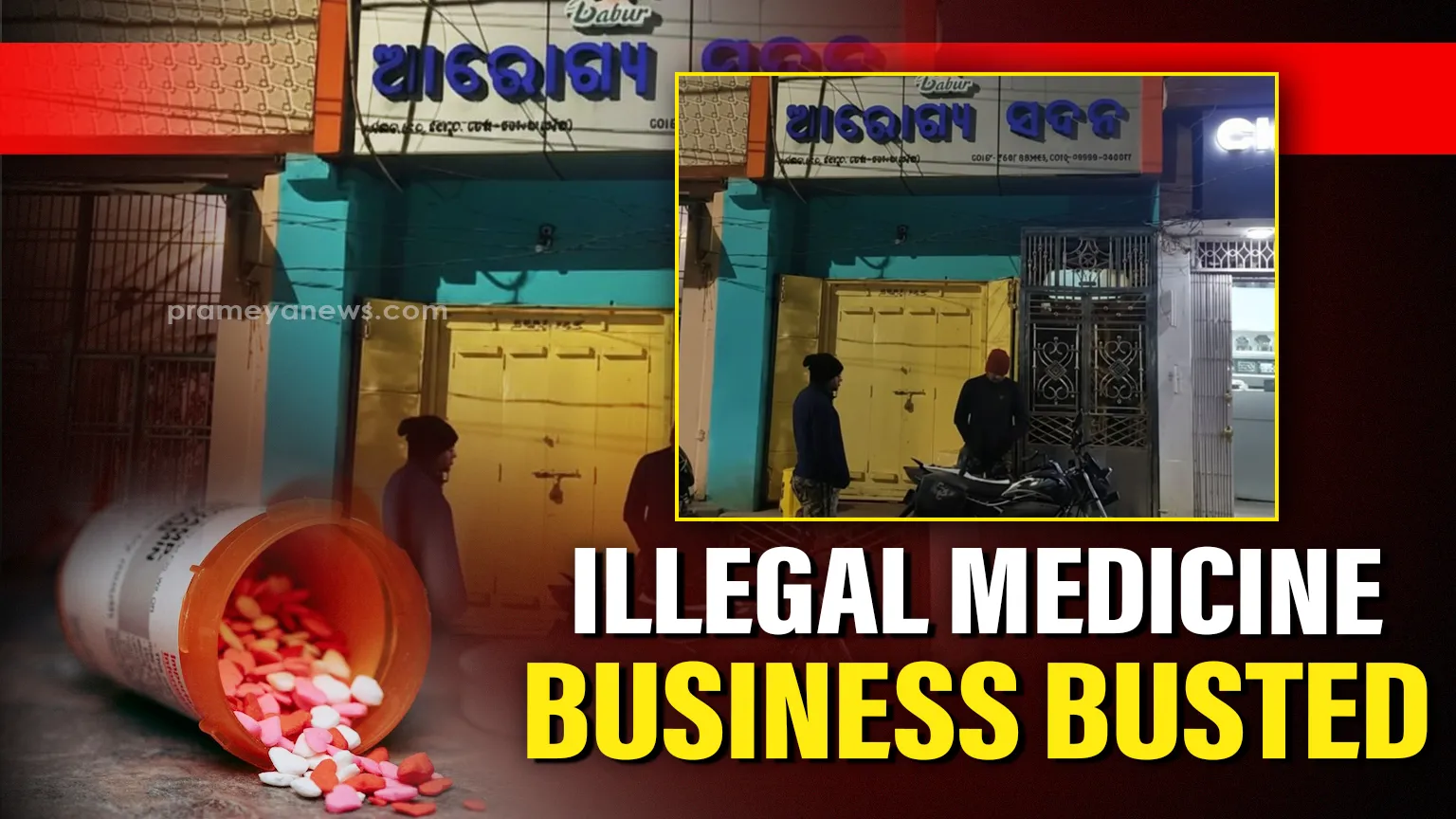Illegal medicine business busted at Banapur Market in Khordha

