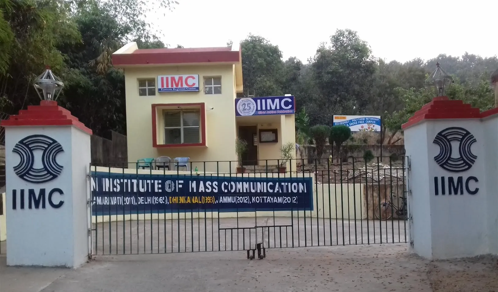 IIMC Dhenkanal 