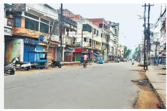 SUNDARGARH