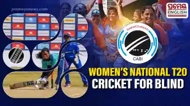 Women’s National T20 Cricket Tourney for Blind from Jan 17