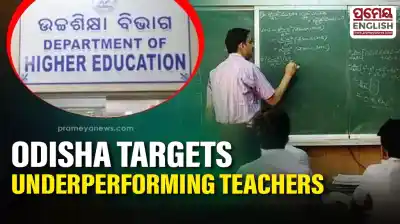 Odisha Higher Education department targets underperforming teachers
