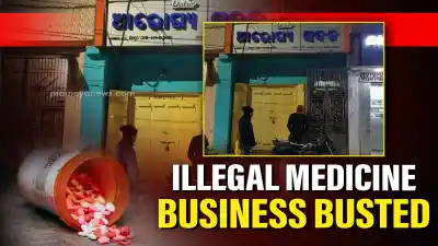 Illegal medicine business busted at Banapur Market in Khordha