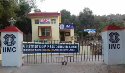 Odisha: IIMC Dhenkanal announces two new Master’s programmes; Admissions open through CUET-PG