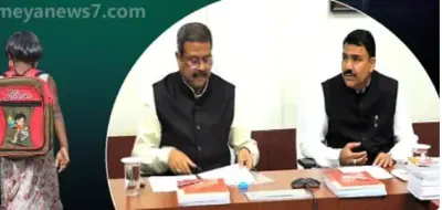 Odisha to introduce new textbooks and teacher training for Class I-VIII from 2026 Academic year