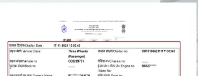 Auto-Rickshaw Driver shocked to find helmet violation fine for goods carrier in Odisha