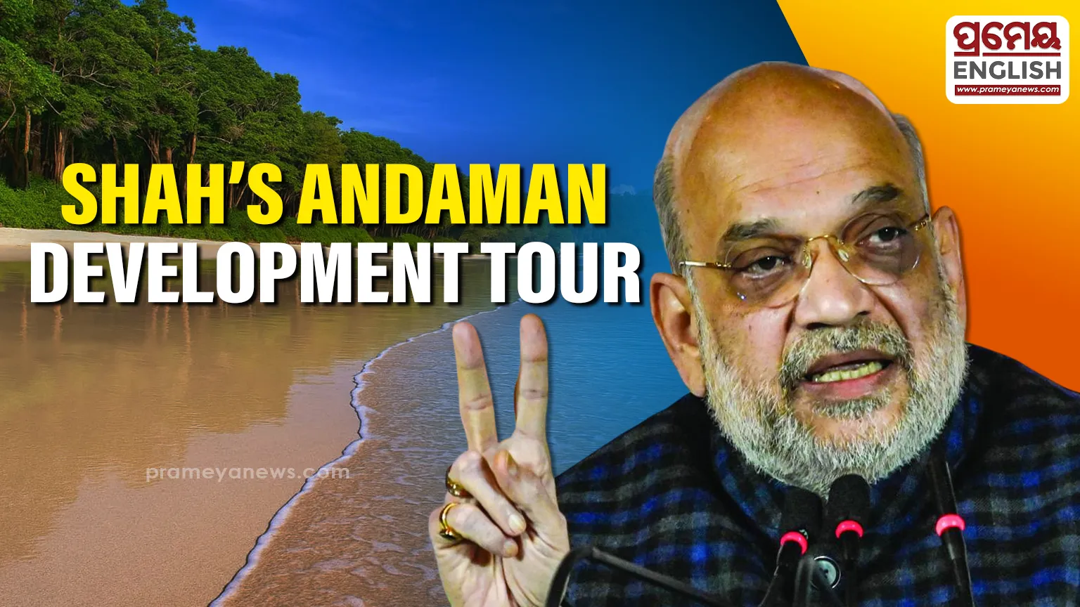 Amit Shah Andaman visit to feature crucial MHA meeting and inauguration of development works