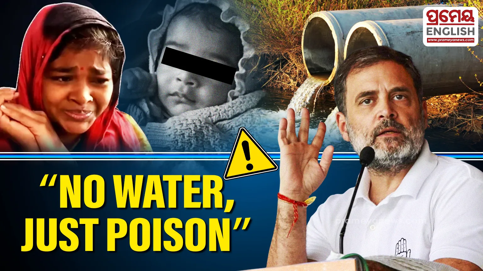 No water, just poison being distributed in Indore: Rahul Gandhi