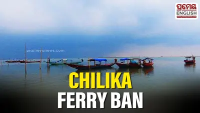 Puri District Administration suspends ferry and boat services in Chilika Lake