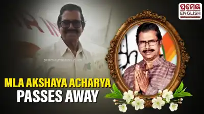 Former Congress MLA Akshaya Acharya passes away after battle with cancer