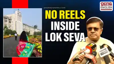 Minister warns against filming reels inside Lok Seva Bhawan