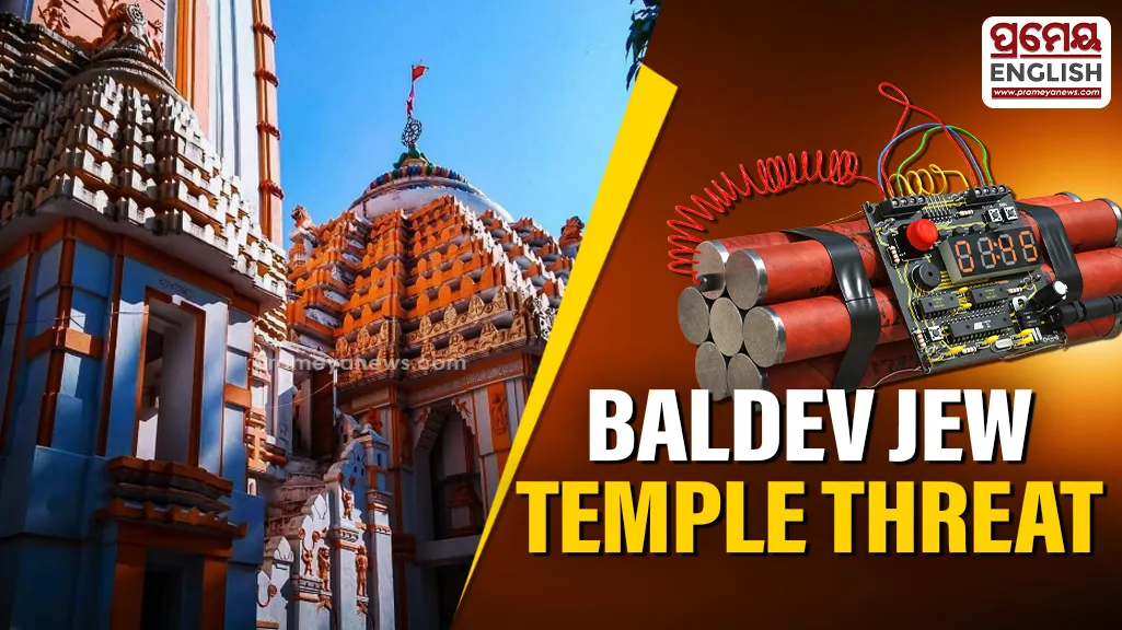 Bomb threat to 400-Year-Old Baldev Jew Temple in Kendrapara triggers panic