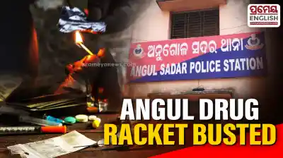 Major Drug bust in Angul: Police arrest two, seize 28 gm of brown sugar & over ₹24 lakh in cash
