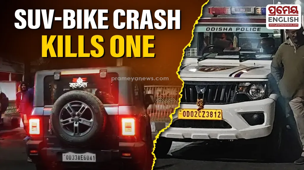 olice seized the Thar SUV and the accident-hit Bullet and launched an investigation into the incident. The Capital Police are also scanning CCTV footage from the surrounding areas to trace those responsible and determine the exact cause of the accident