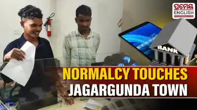 Chhattisgarh: Sukma's Jagargunda gets its 1st bank after years of naxal violence