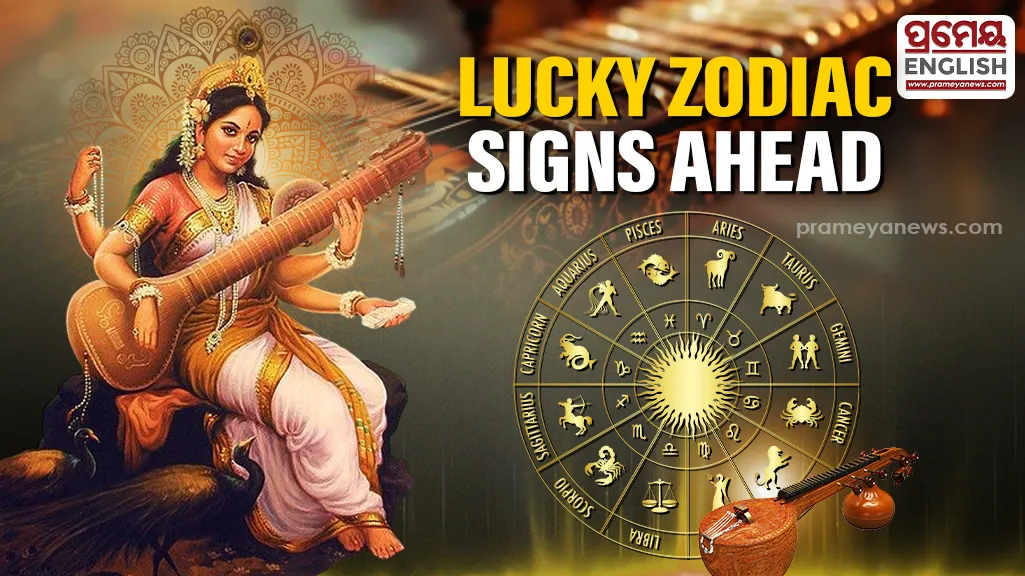 Saraswati Puja 2026: Get ready! Luck is about to shine on these Zodiac Signs!

