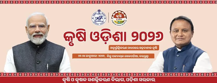 former-mla-of-aska-saroj-padhi-goes-missing