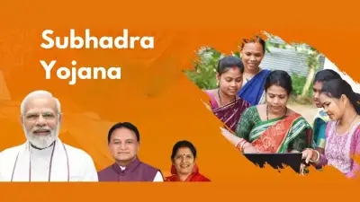 Odisha Government to disburse financial assistance under Subhadra Yojana to over 4.5 Lakh beneficiaries