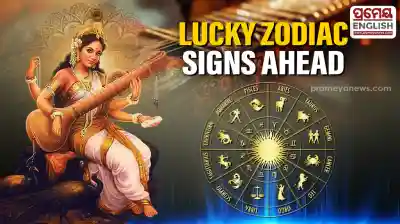 Saraswati Puja 2026: Get ready! Luck is about to shine on these Zodiac Signs!