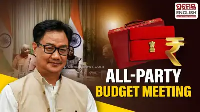 Central Govt to hold all-party meeting on January 27 ahead of Union Budget