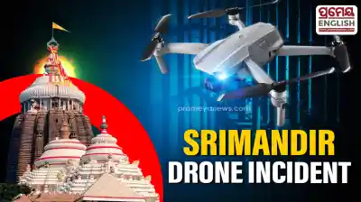 Drone incident over Srimandir; One arrested