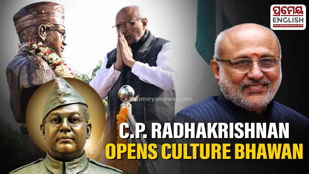 Vice President C.P. Radhakrishnan inaugurates District Culture Bhawan in Cuttack

