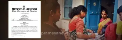 Centre announces first phase of 2027 Census, Digital data collection to begin